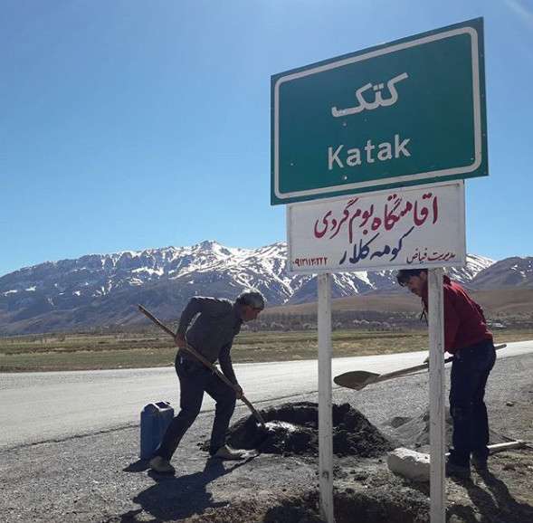 اقامتگاه دهگردی،هتل،بومگردی،اقامت،ویلا،سوئیت،کلبه،ایرانگردی، اقامتگاه بوم گردی کومه کلار