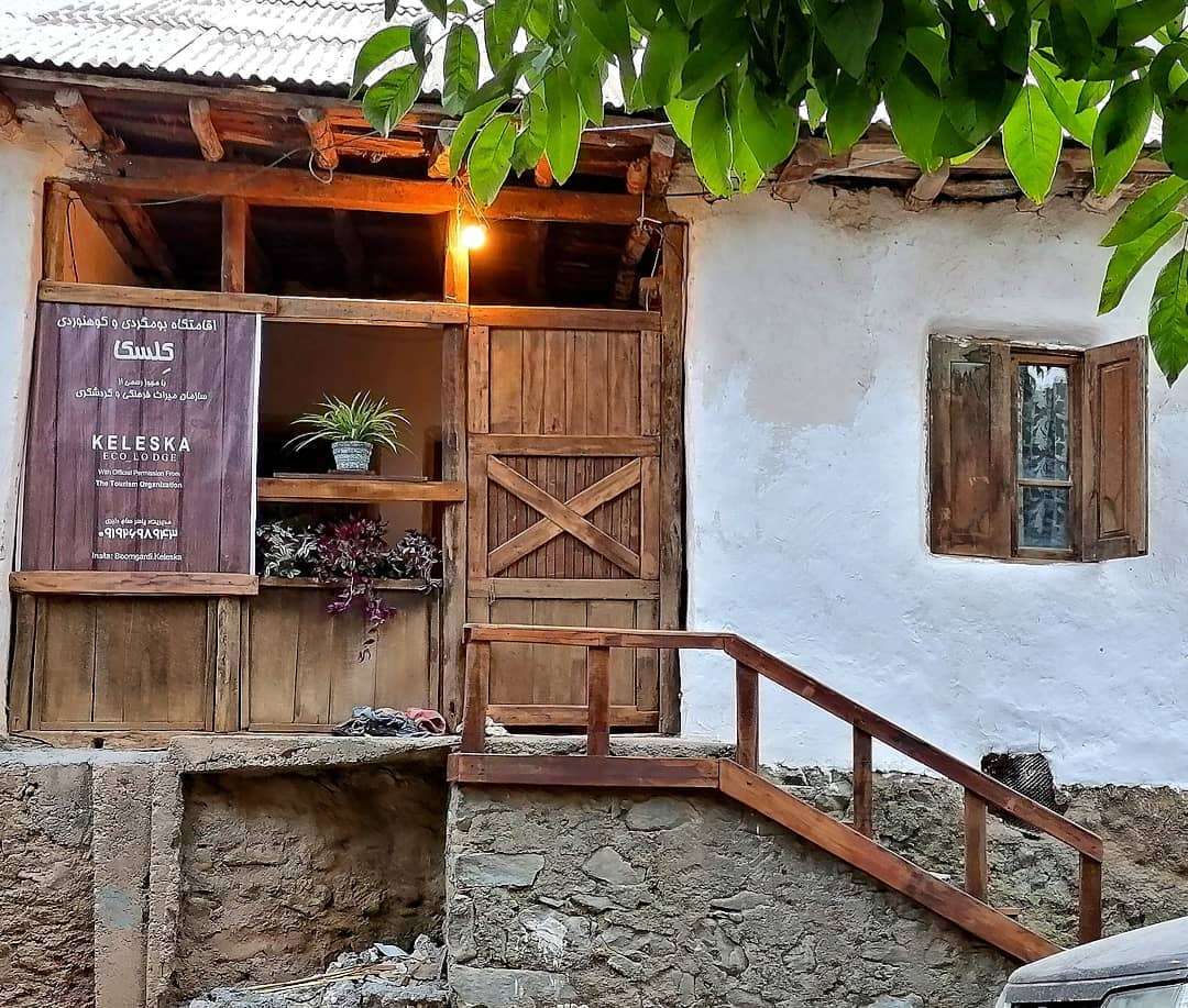 اقامتگاه دهگردی،هتل،بومگردی،اقامت،ویلا،سوئیت،کلبه،ایرانگردی، اقامتگاه بومگردی کِلِسکا دلیر